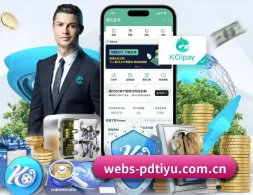 webs-pdtiyu.com.cn APP 深度功能
